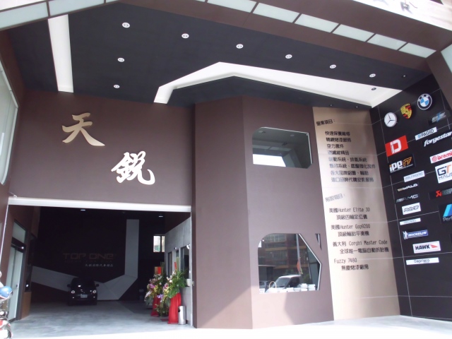 居家裝潢及改建修繕設計